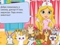 Igra Cute Pet Hospital