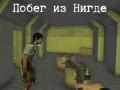 Igra Escape From Nowhere