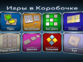 Igra Games in a Box