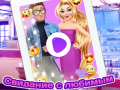 Igra Rapunzel Crush Date