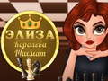 Igra Eliza Queen of Chess