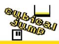 Igra Cubical Jump