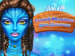 Igra Blue Girls Make Up