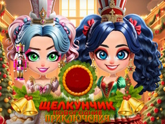 Igra Nutcracker New Years Adventures