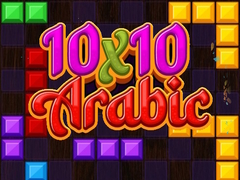 Igra 10x10 Arabic