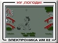 Igra Wait for it!